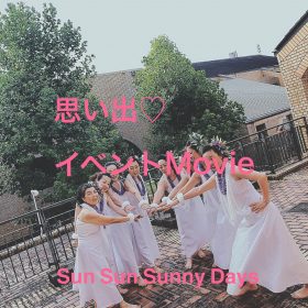 思い出♡イベントMovie@Ebisu Beach